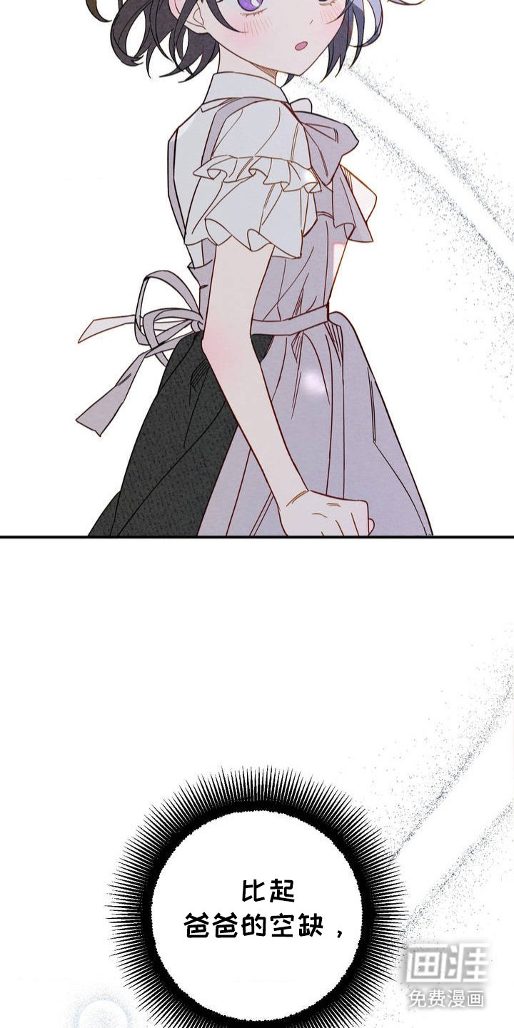 第1章：妈妈的爱
