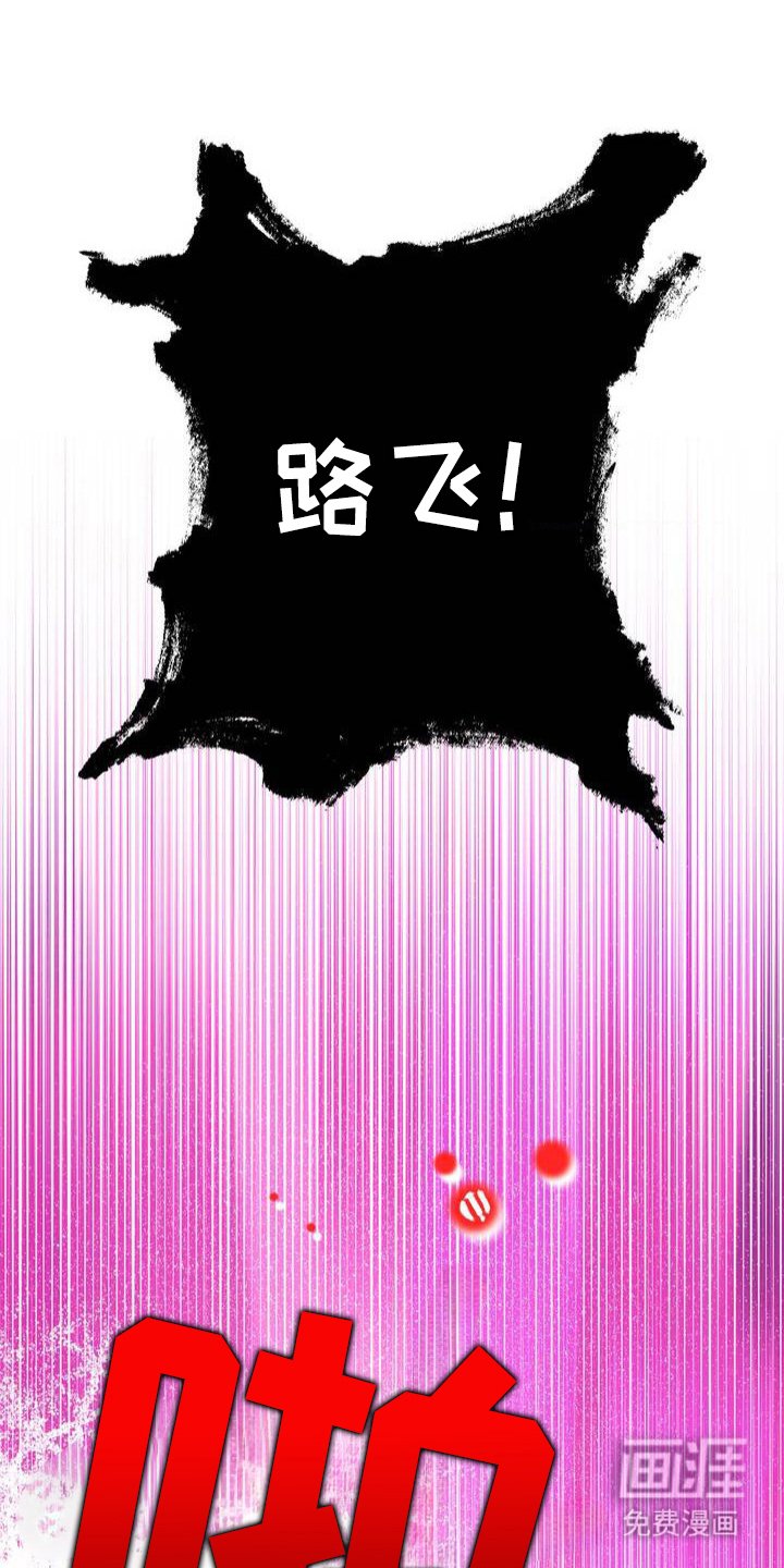 第1章：妈妈的爱