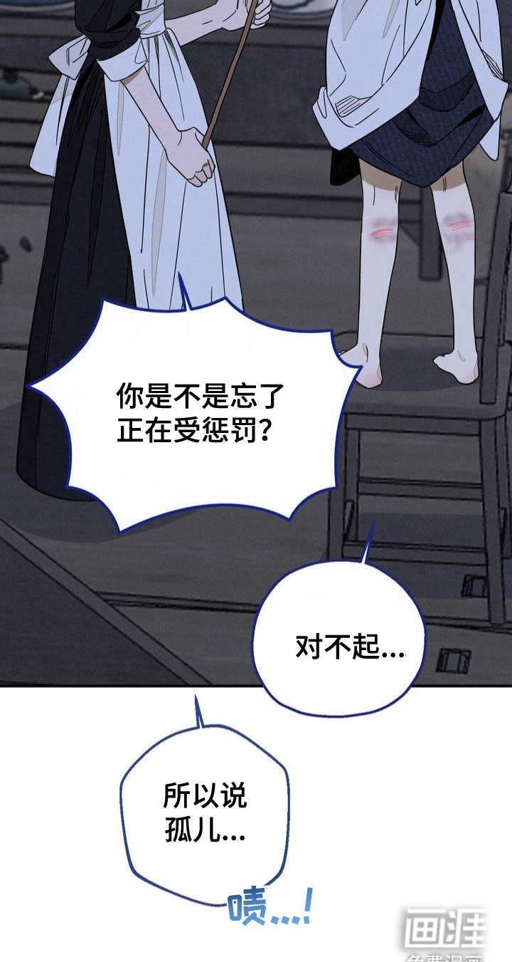 第1章：妈妈的爱