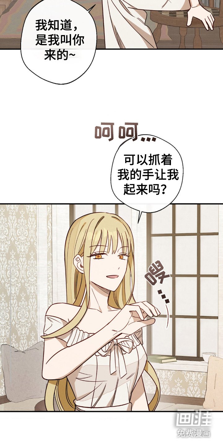 第10章：有点紧张