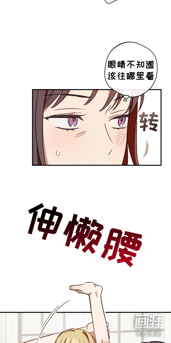 第10章：有点紧张