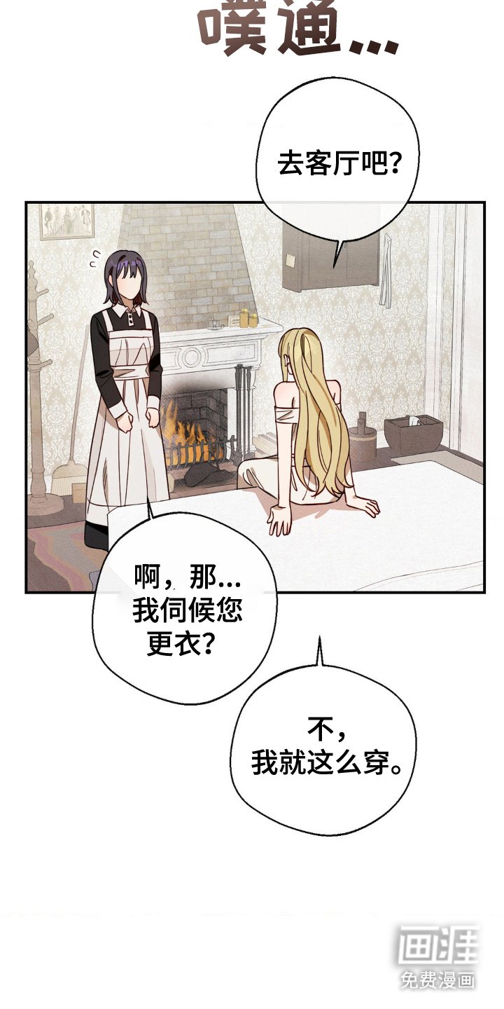 第10章：有点紧张