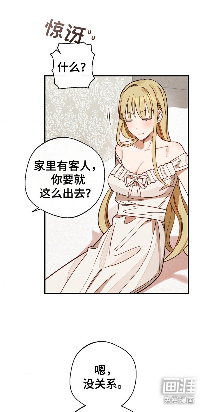 第10章：有点紧张