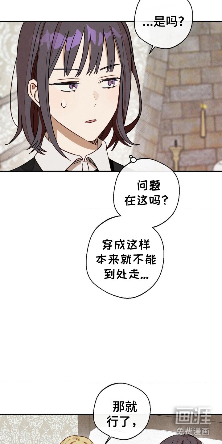 第10章：有点紧张