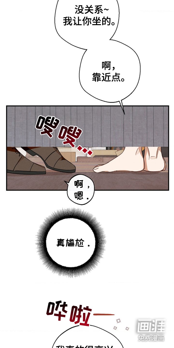 第10章：有点紧张