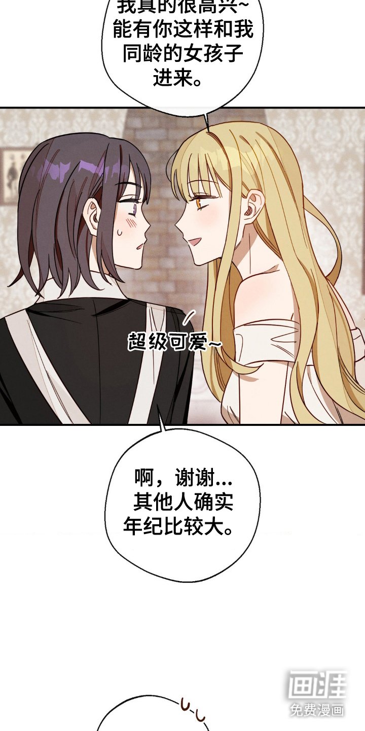 第10章：有点紧张