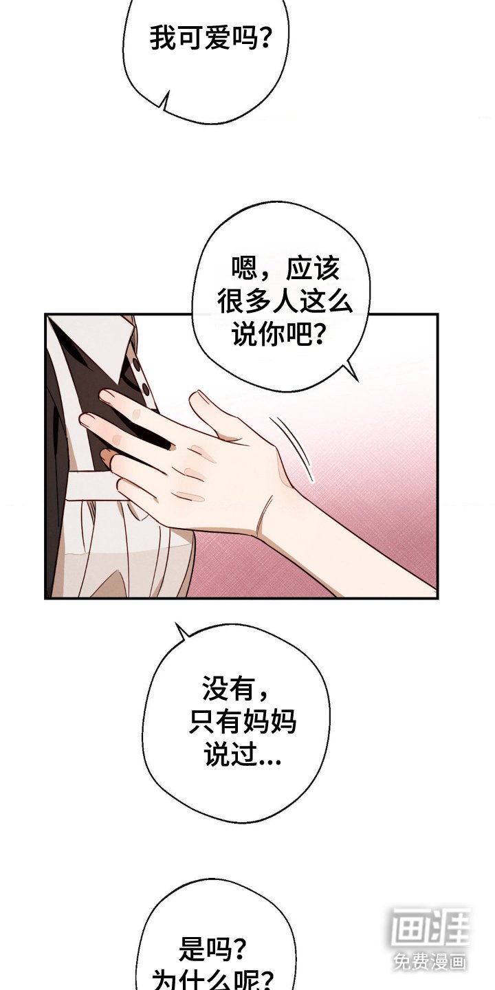 第10章：有点紧张