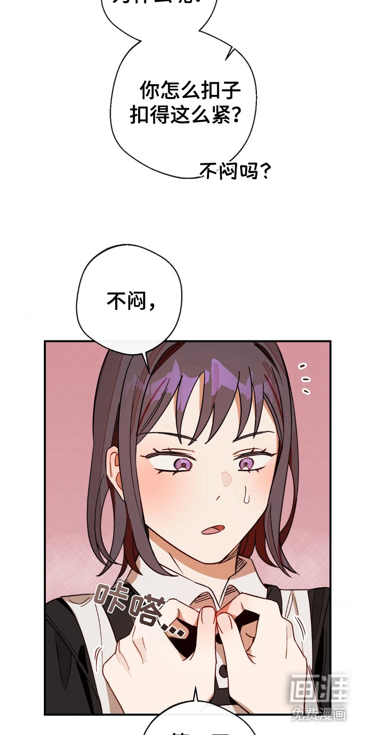 第10章：有点紧张