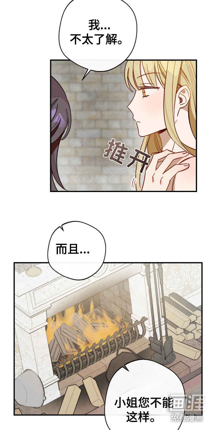 第11章：资格