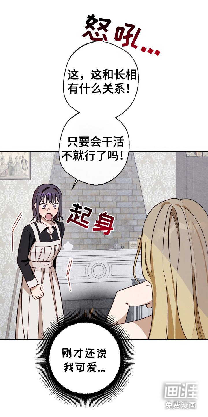 第12章：得到原谅