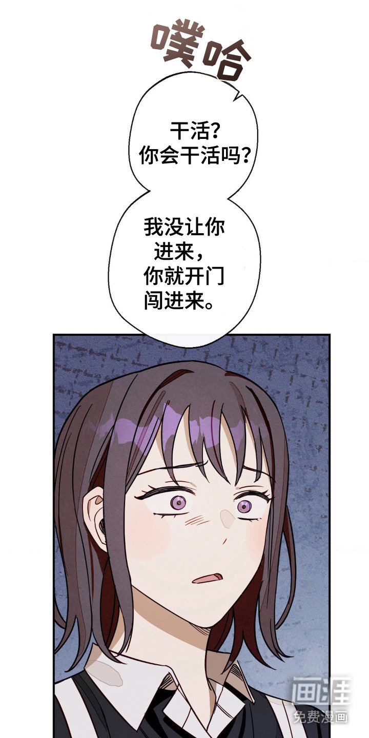 第12章：得到原谅