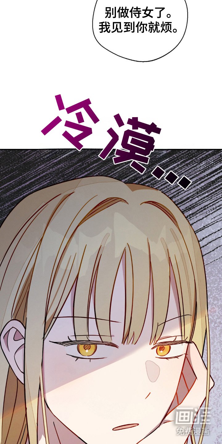 第12章：得到原谅
