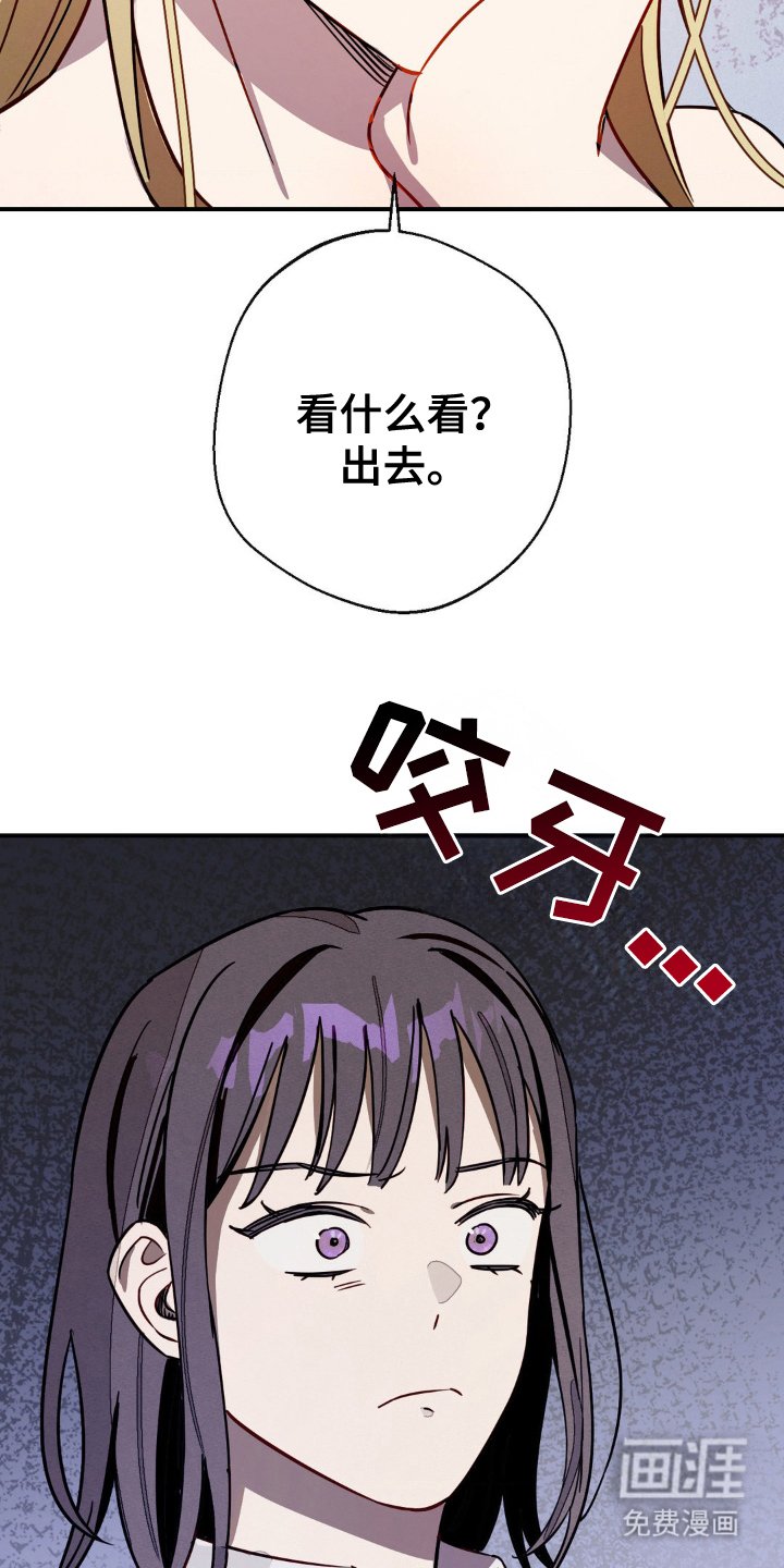 第12章：得到原谅