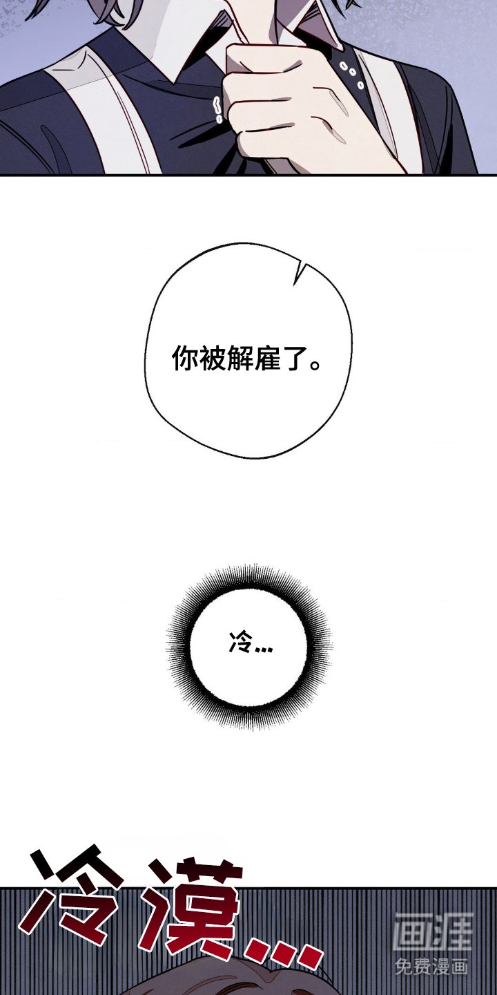 第12章：得到原谅