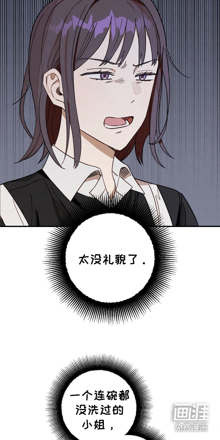 第12章：得到原谅