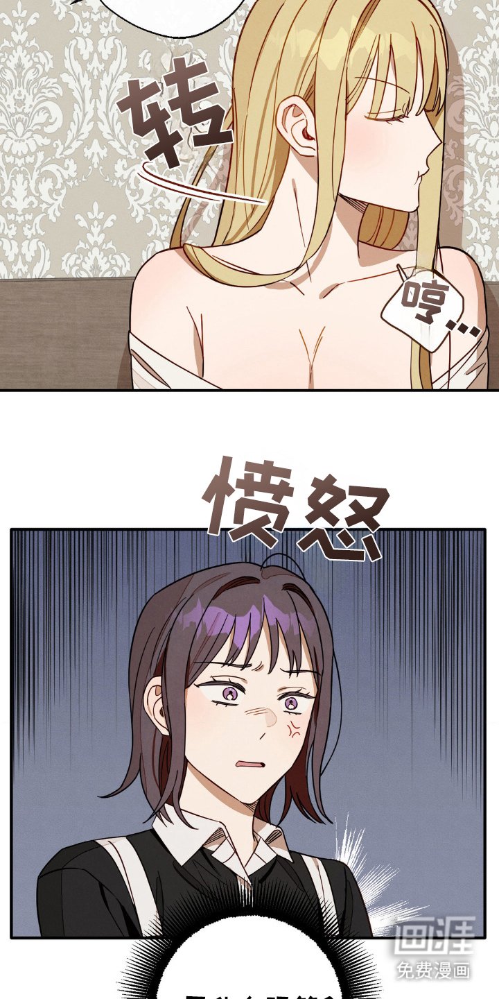 第12章：得到原谅