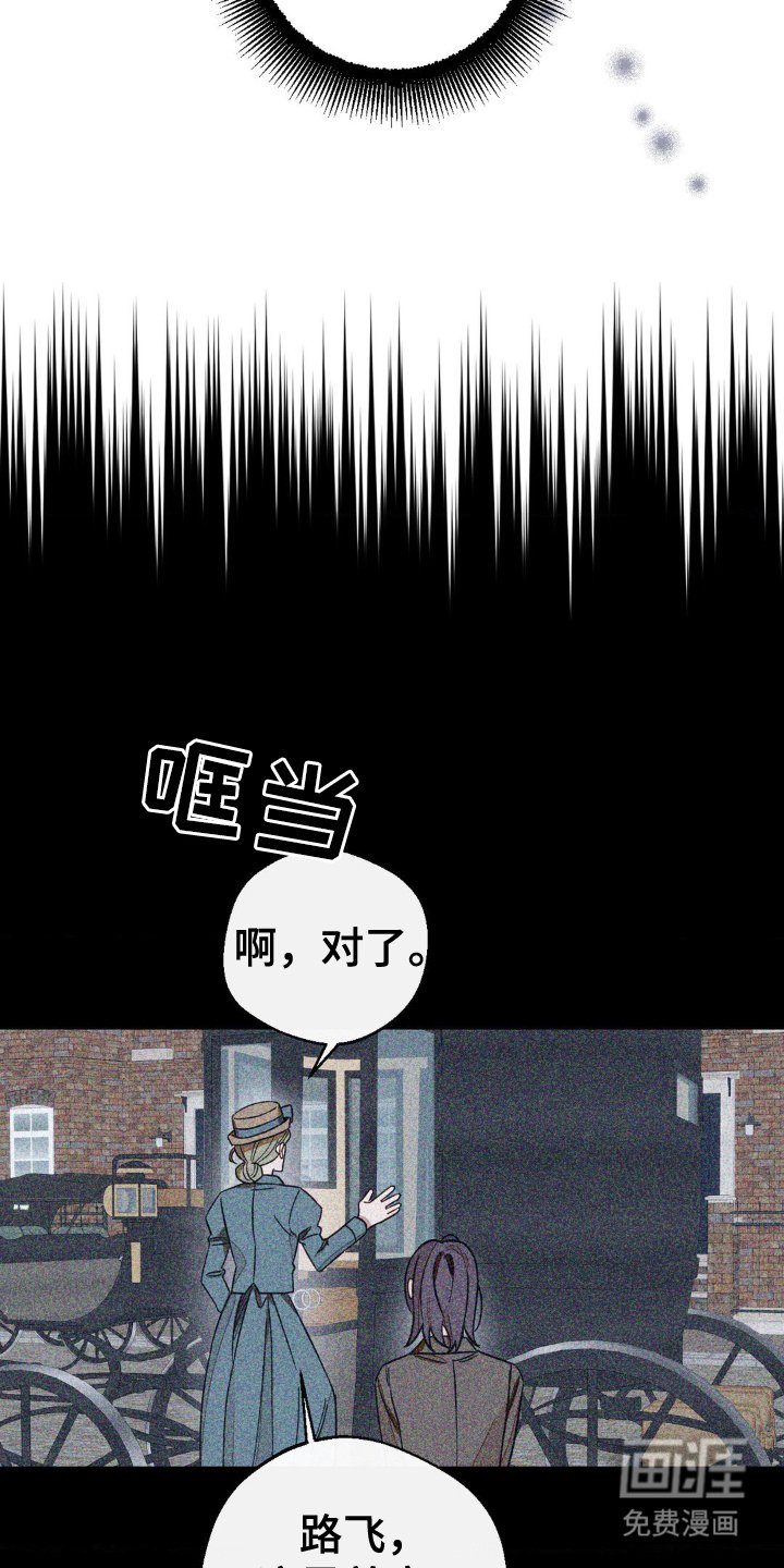 第12章：得到原谅
