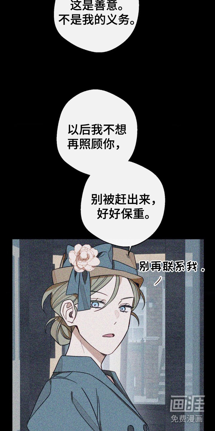 第12章：得到原谅