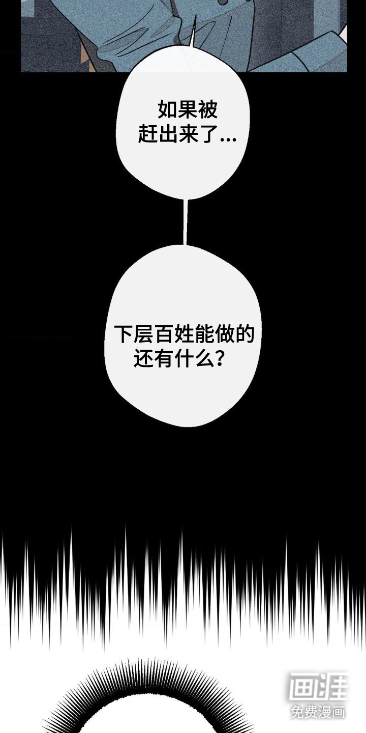 第12章：得到原谅