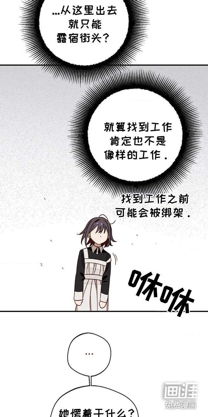 第12章：得到原谅