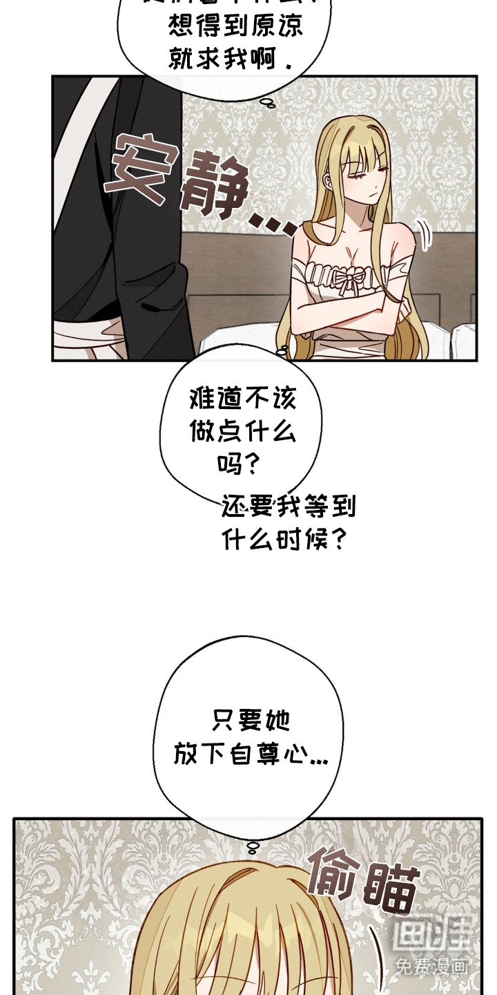 第12章：得到原谅