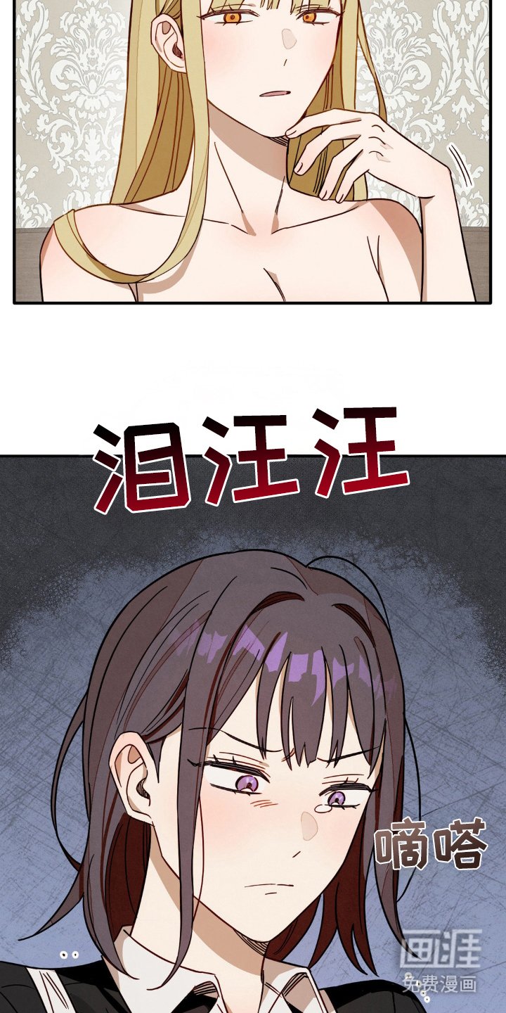 第12章：得到原谅
