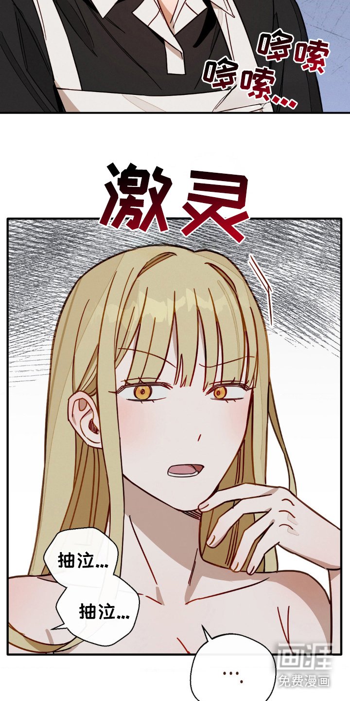 第12章：得到原谅