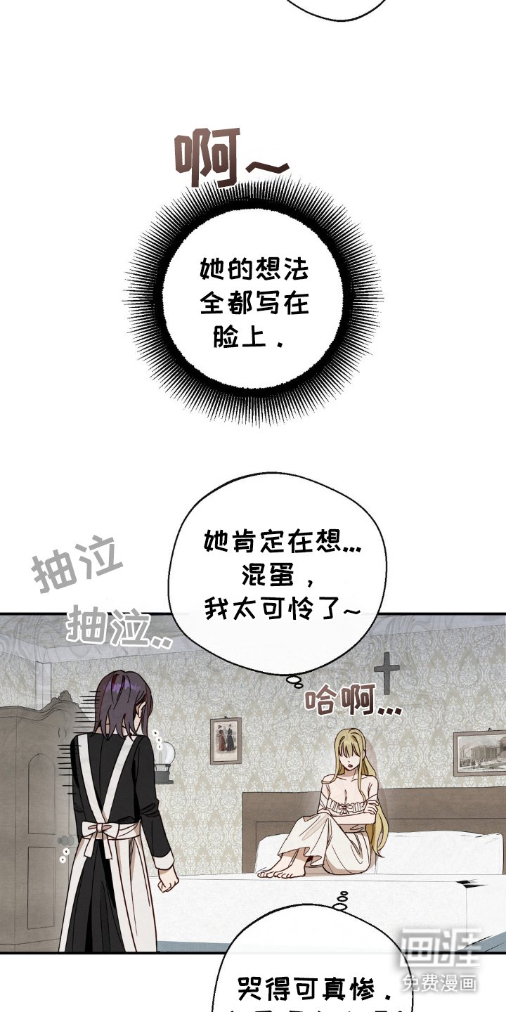 第12章：得到原谅