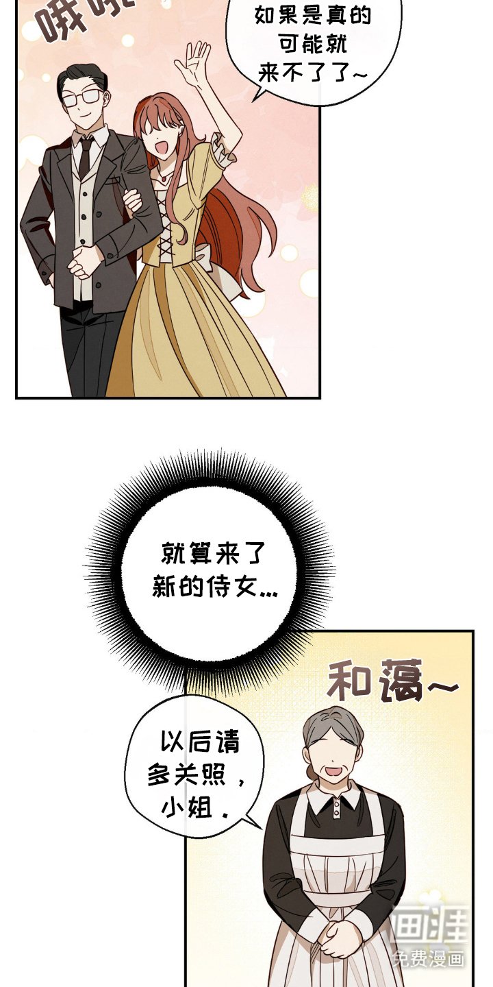 第12章：得到原谅