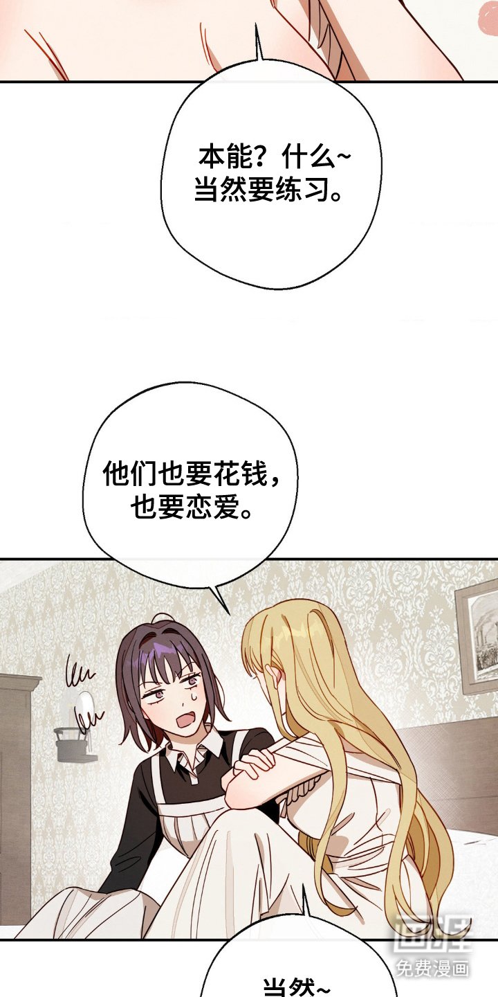 第13章：练习