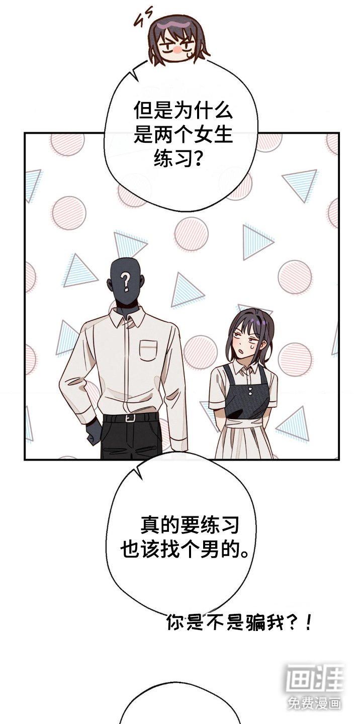 第14章：这个份上
