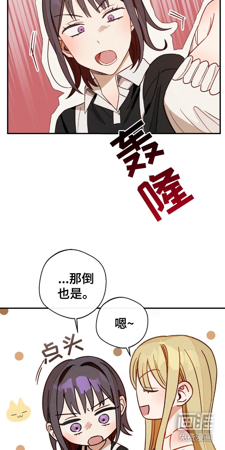 第14章：这个份上