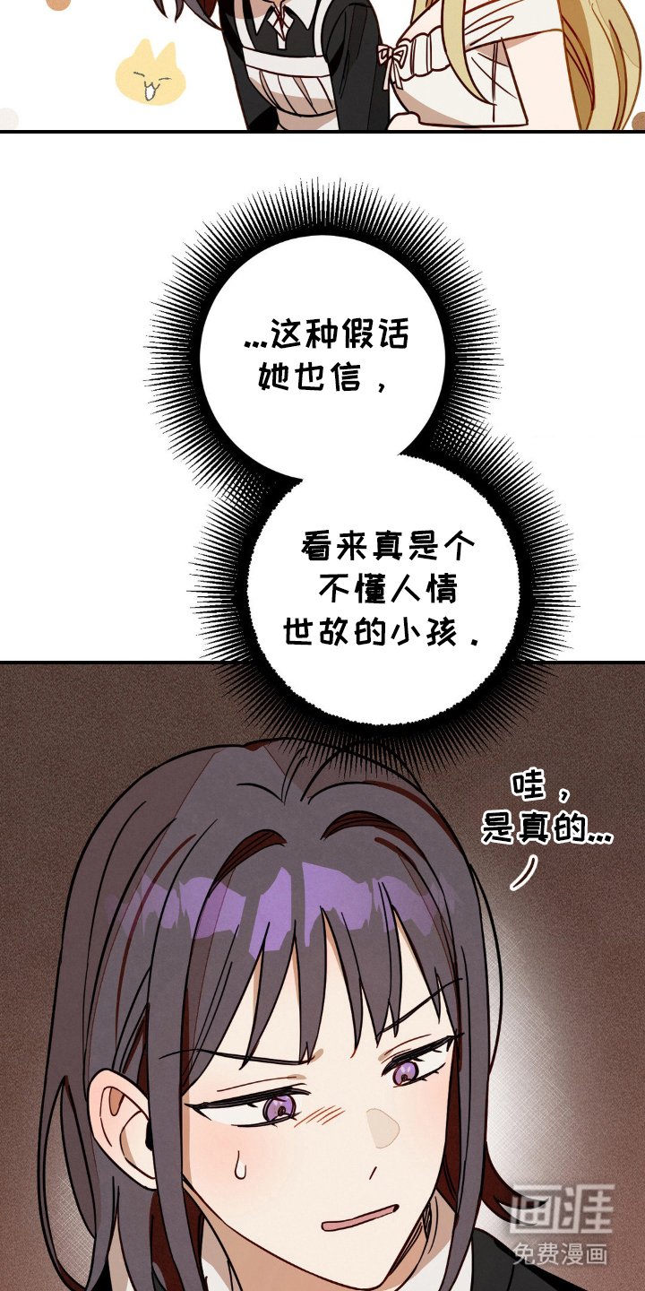 第14章：这个份上