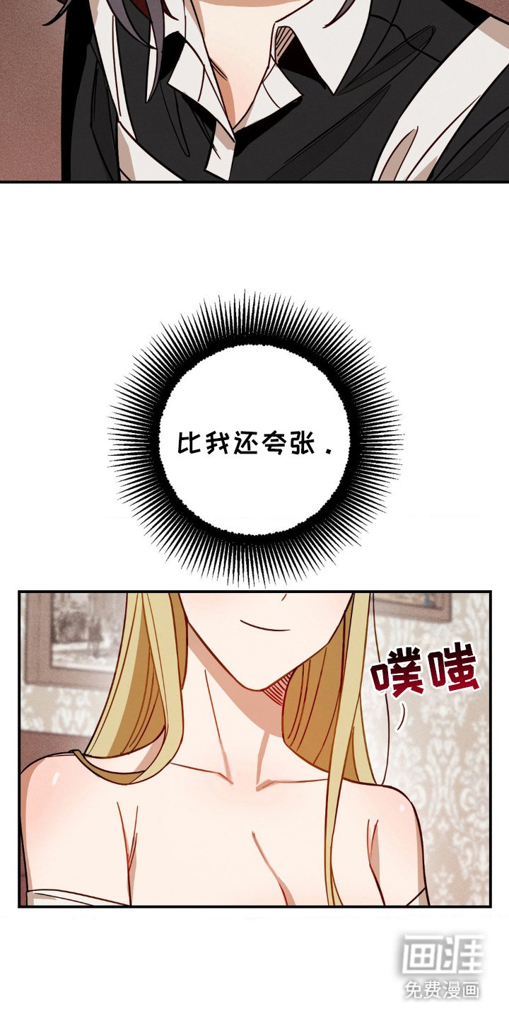 第14章：这个份上