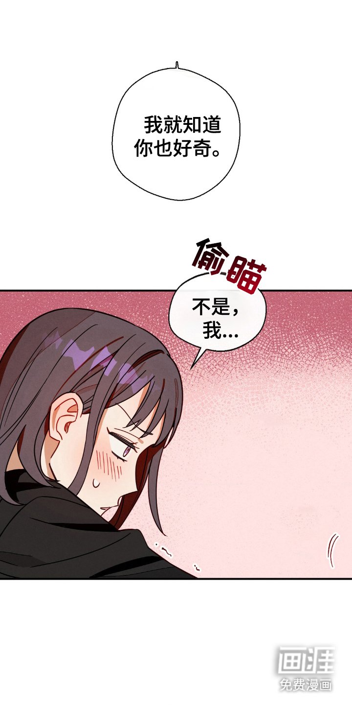 第14章：这个份上