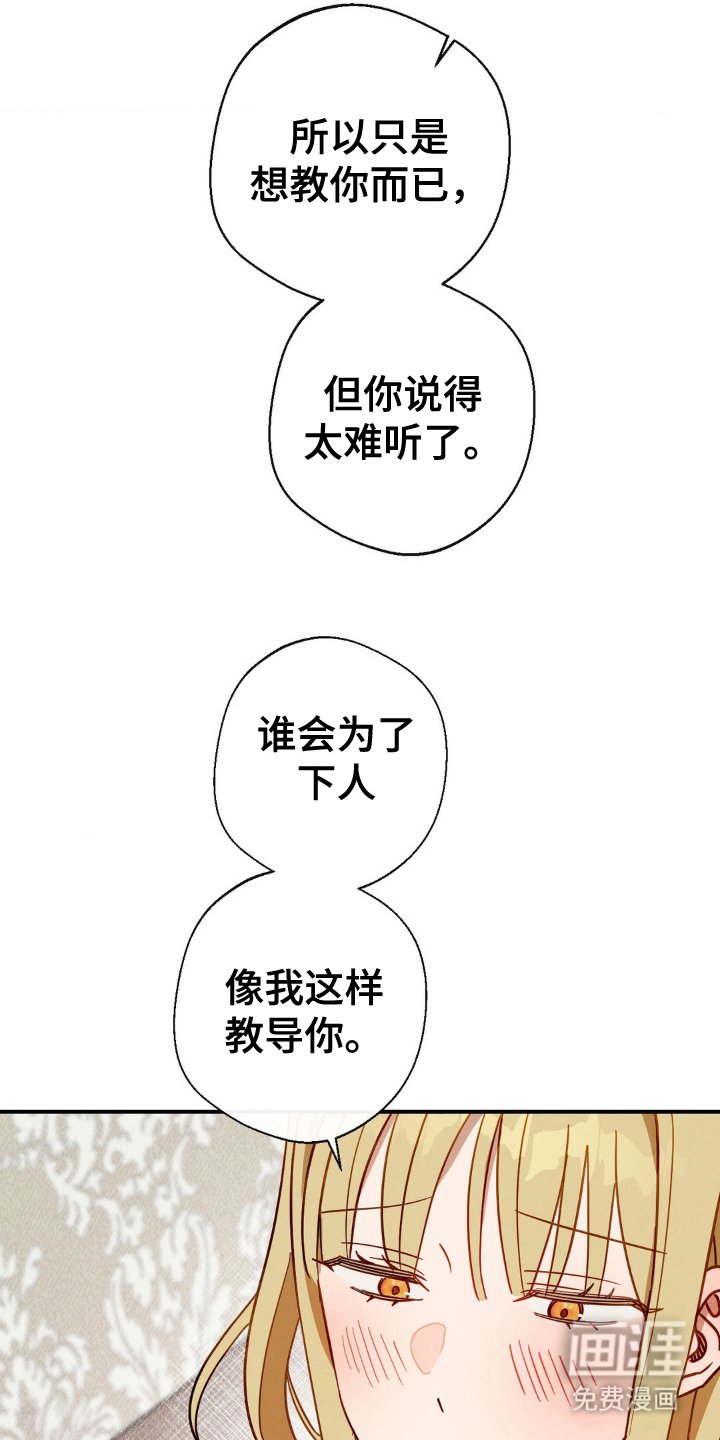第14章：这个份上