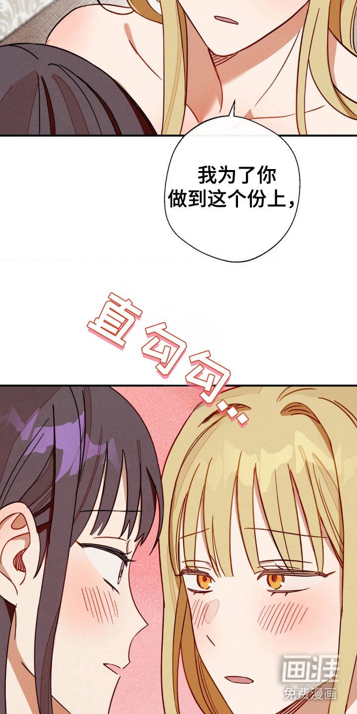 第14章：这个份上