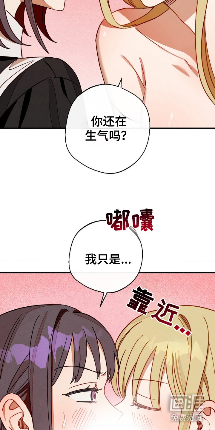 第14章：这个份上