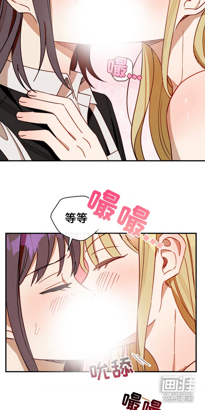 第14章：这个份上