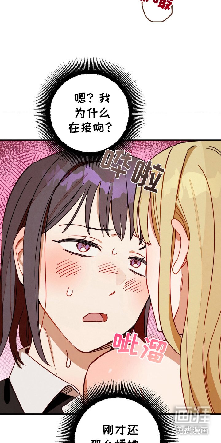 第14章：这个份上