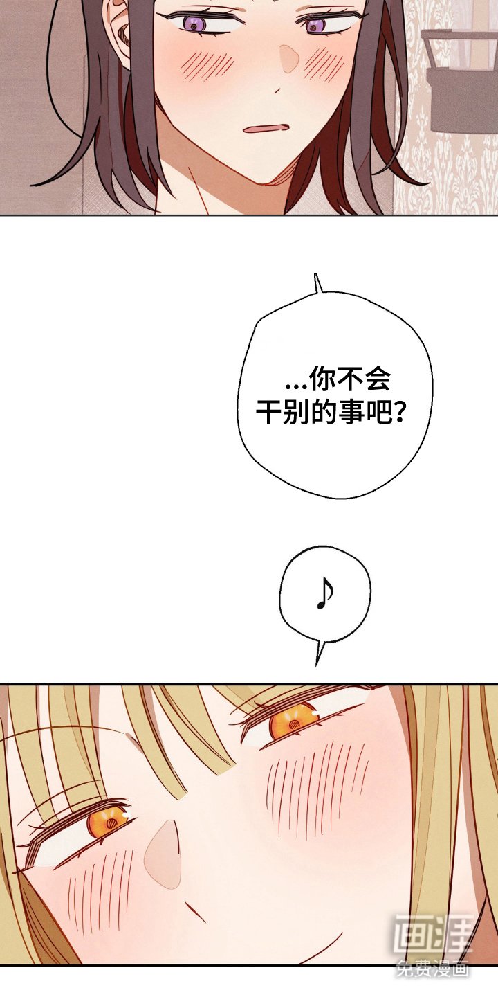 第15章：拜托