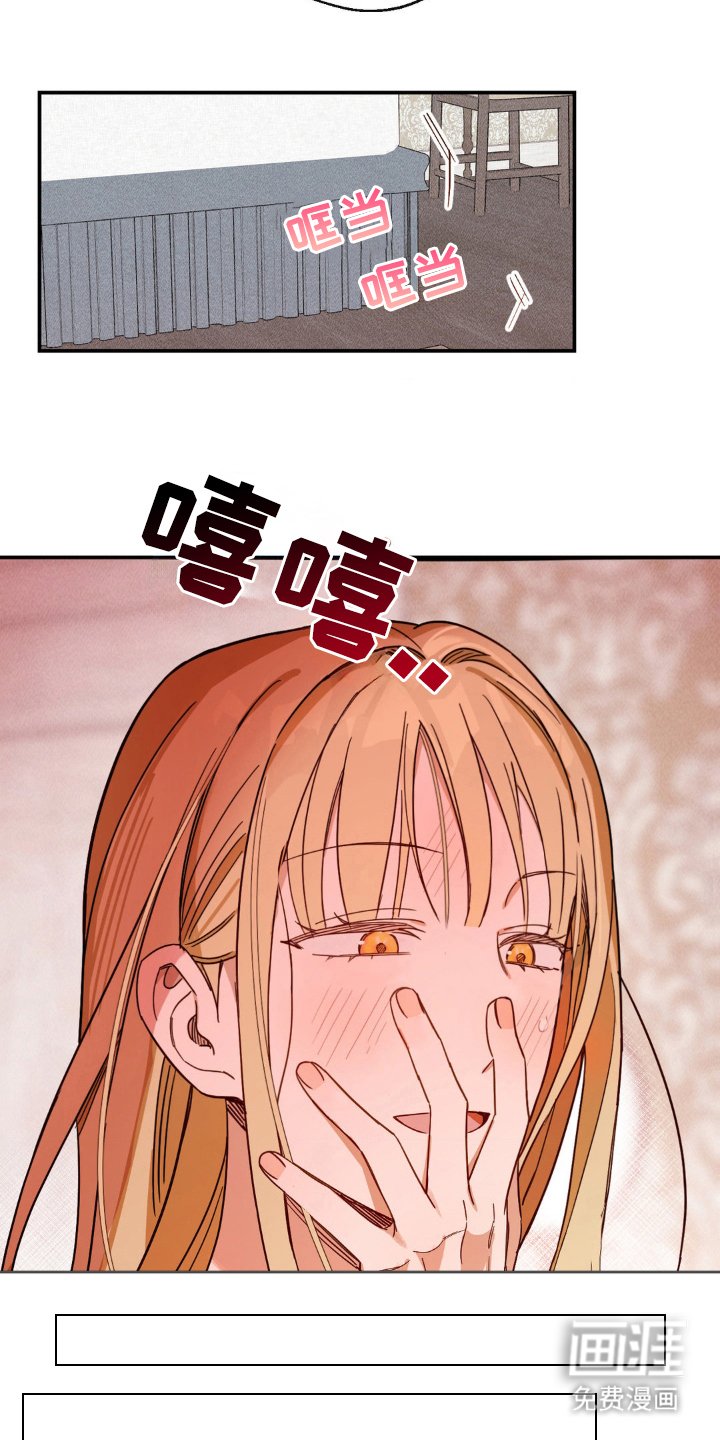 第15章：拜托