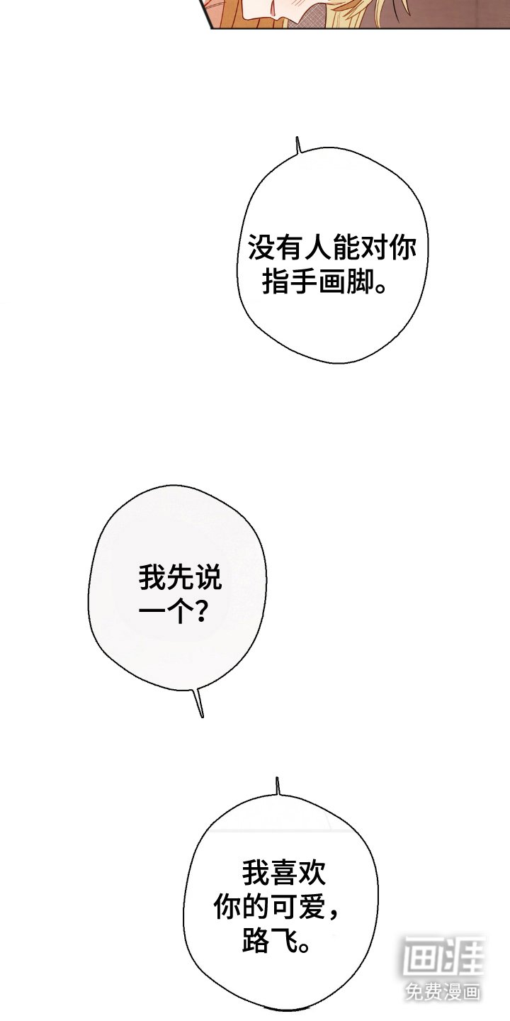 第15章：拜托