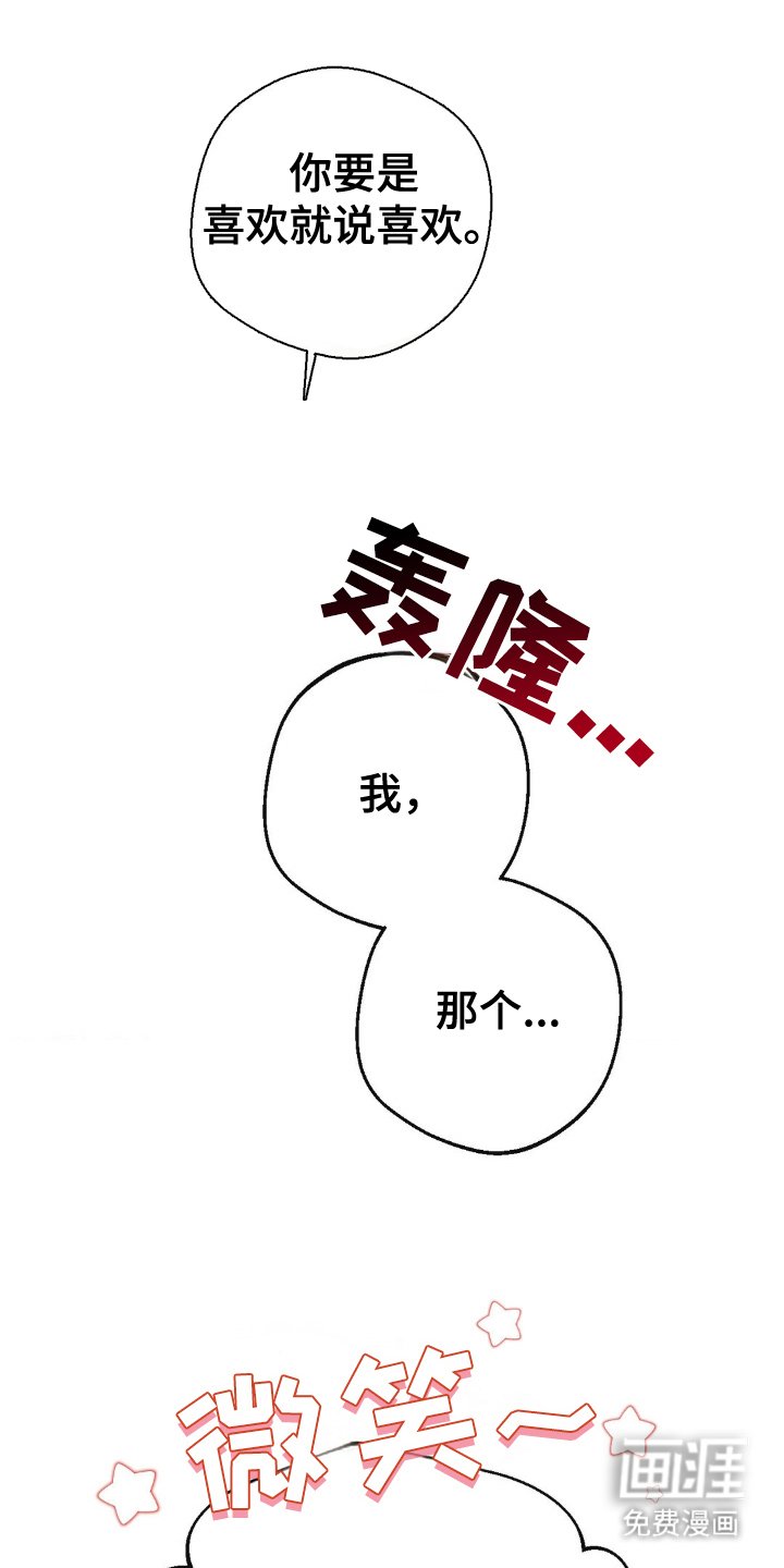 第15章：拜托