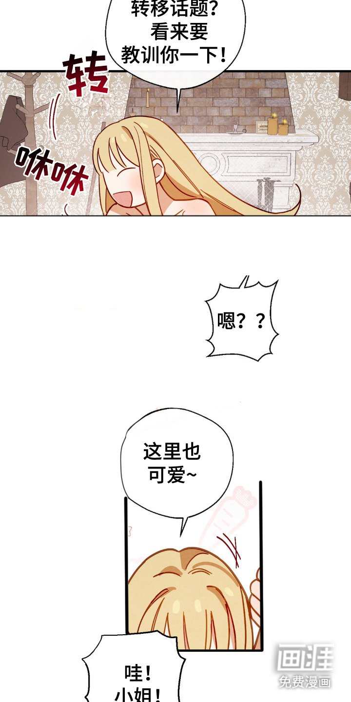 第15章：拜托