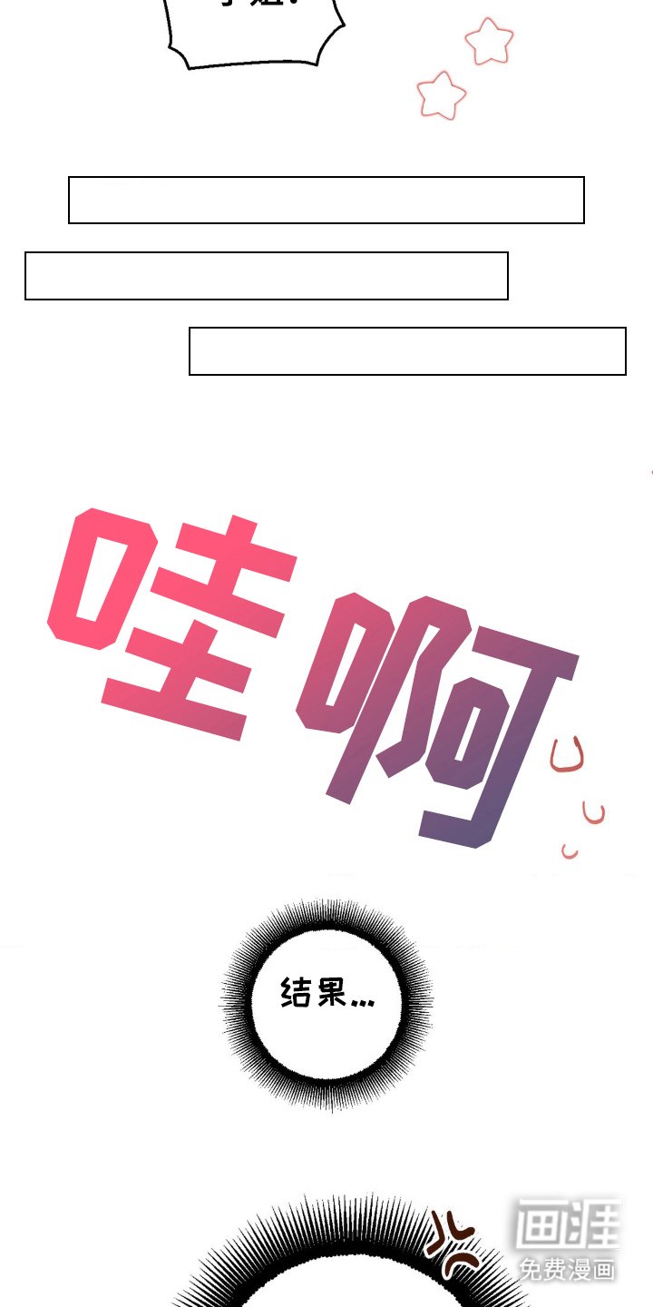 第15章：拜托