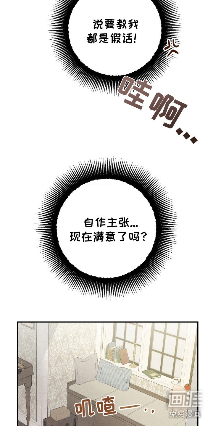 第15章：拜托