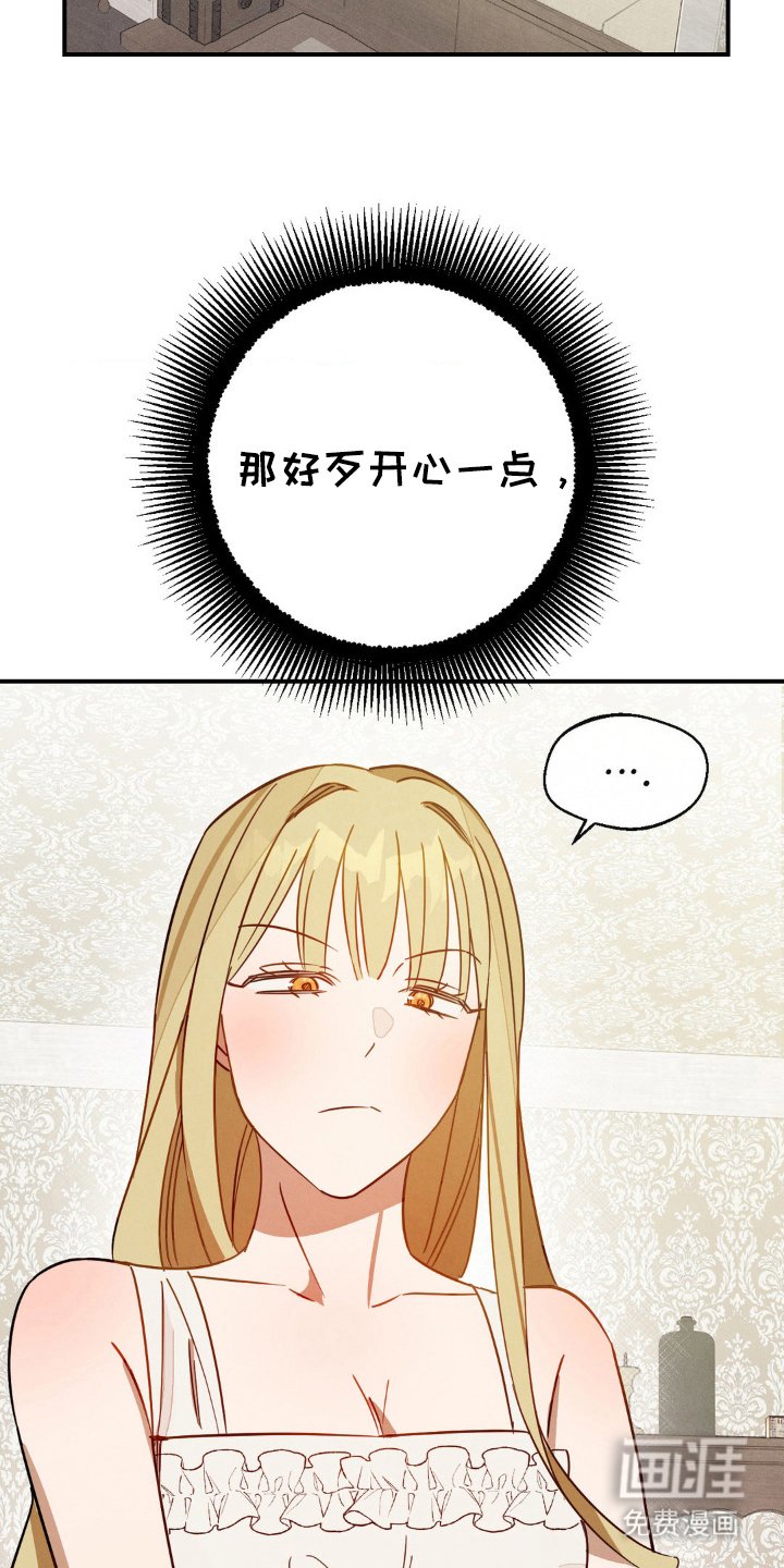 第15章：拜托
