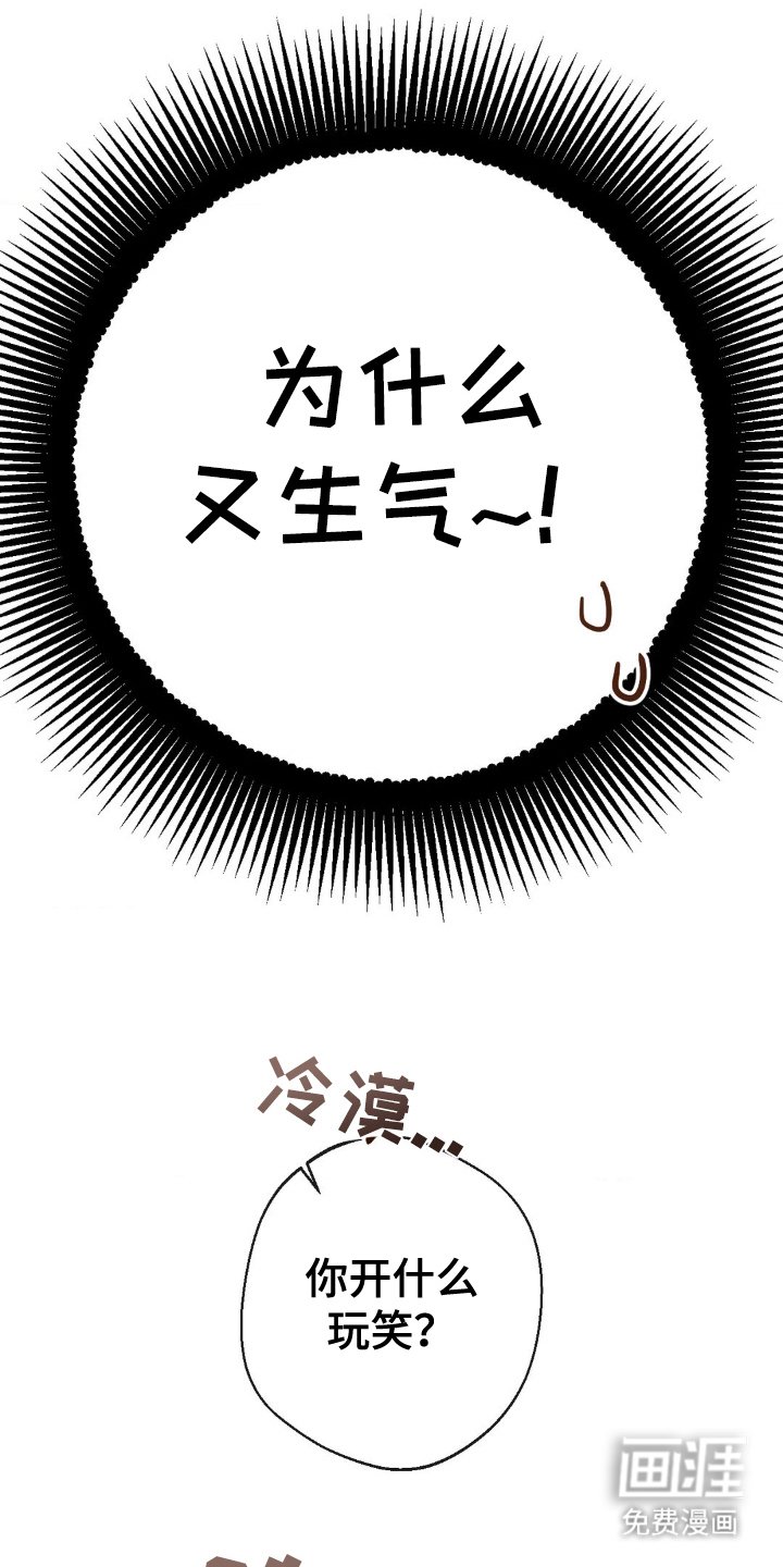 第15章：拜托