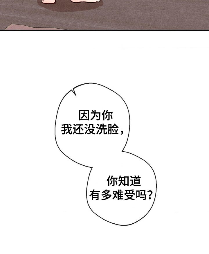 第15章：拜托